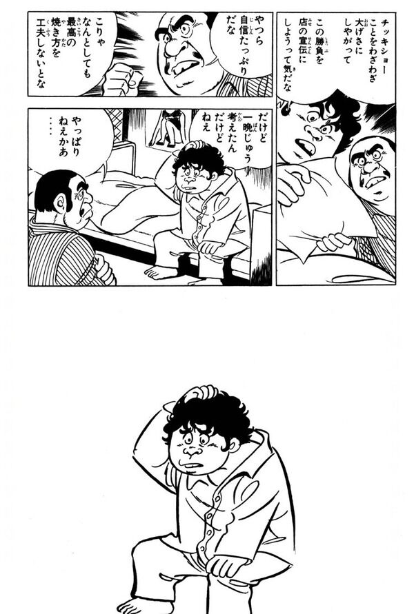 悲報 できらぁ の続きを知っているおんj民ガチでいない おんためちゃんねる 悲報 できらぁ の続きを知っているおんj民ガチでいない おんためちゃんねる