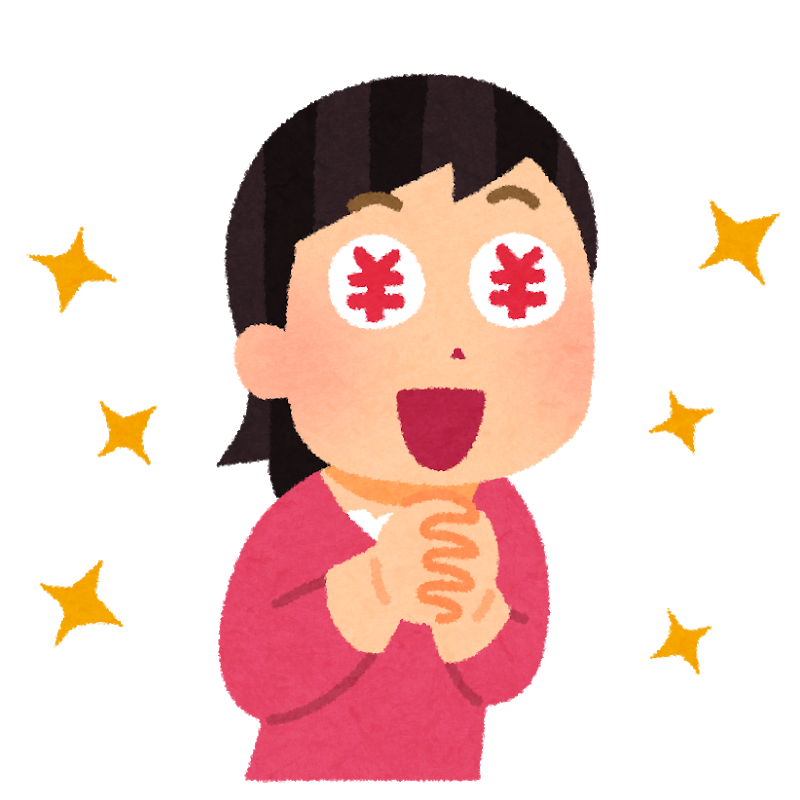 425円拾ったwwwwwwwwwwww おんためちゃんねる 425円拾ったwwwwwwwwwwww おんためちゃんねる