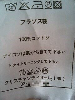 中國料理屋さんオプーンしたし おんためちゃんねる 中國料理屋さんオプーンしたし おんためちゃんねる