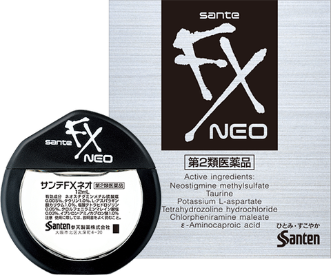 サンテFX