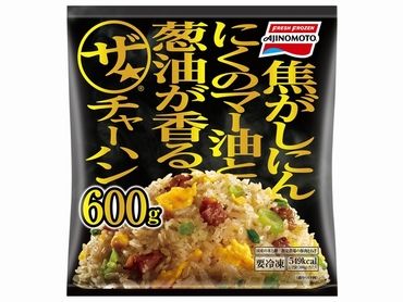ザ・チャーハン