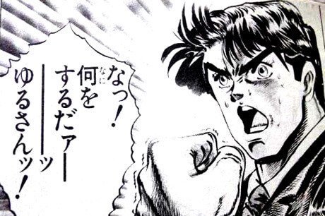 何をするだ