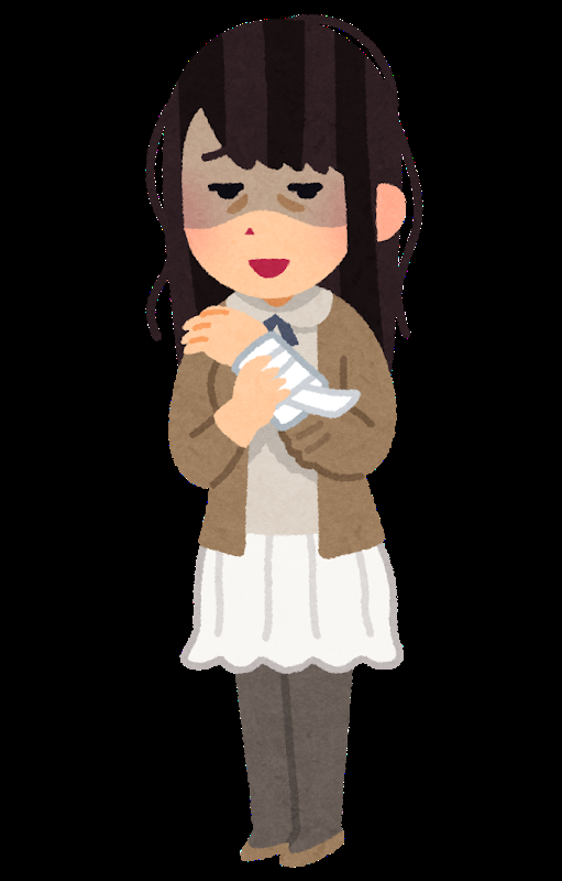いらすとや 心に闇を抱えた人 大好き部 おんためちゃんねる