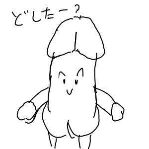 ちんぽこぽん