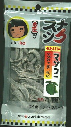 中國料理屋さんオプーンしたし おんためちゃんねる 中國料理屋さんオプーンしたし おんためちゃんねる