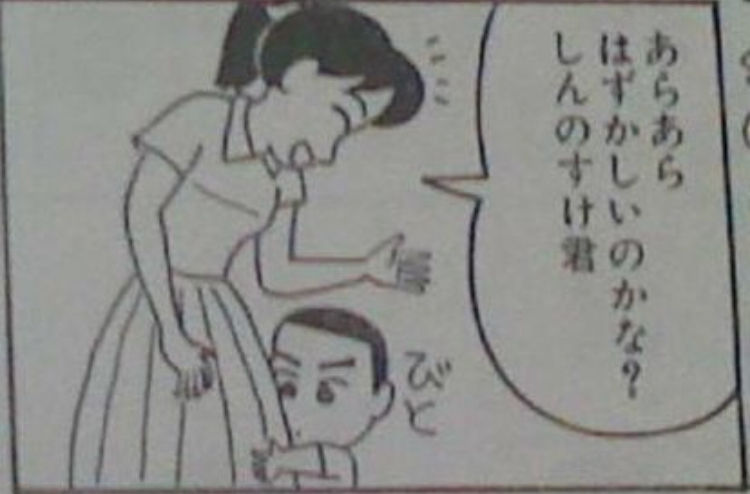 昔のクレヨンしんちゃんが酷すぎる おんためちゃんねる 昔のクレヨンしんちゃんが酷すぎる おんためちゃんねる