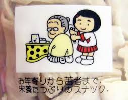 中國料理屋さんオプーンしたし おんためちゃんねる 中國料理屋さんオプーンしたし おんためちゃんねる