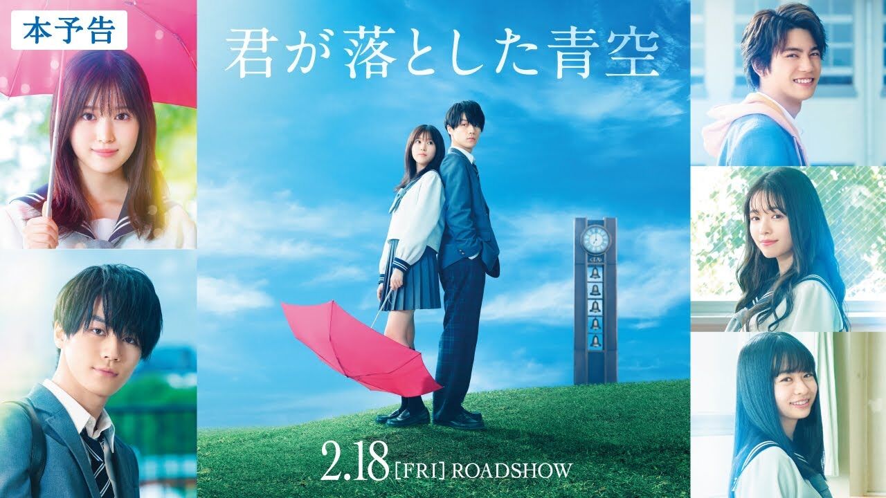 日本に帰ってきました もっと映画観たい タイムトラベル映画が大好き