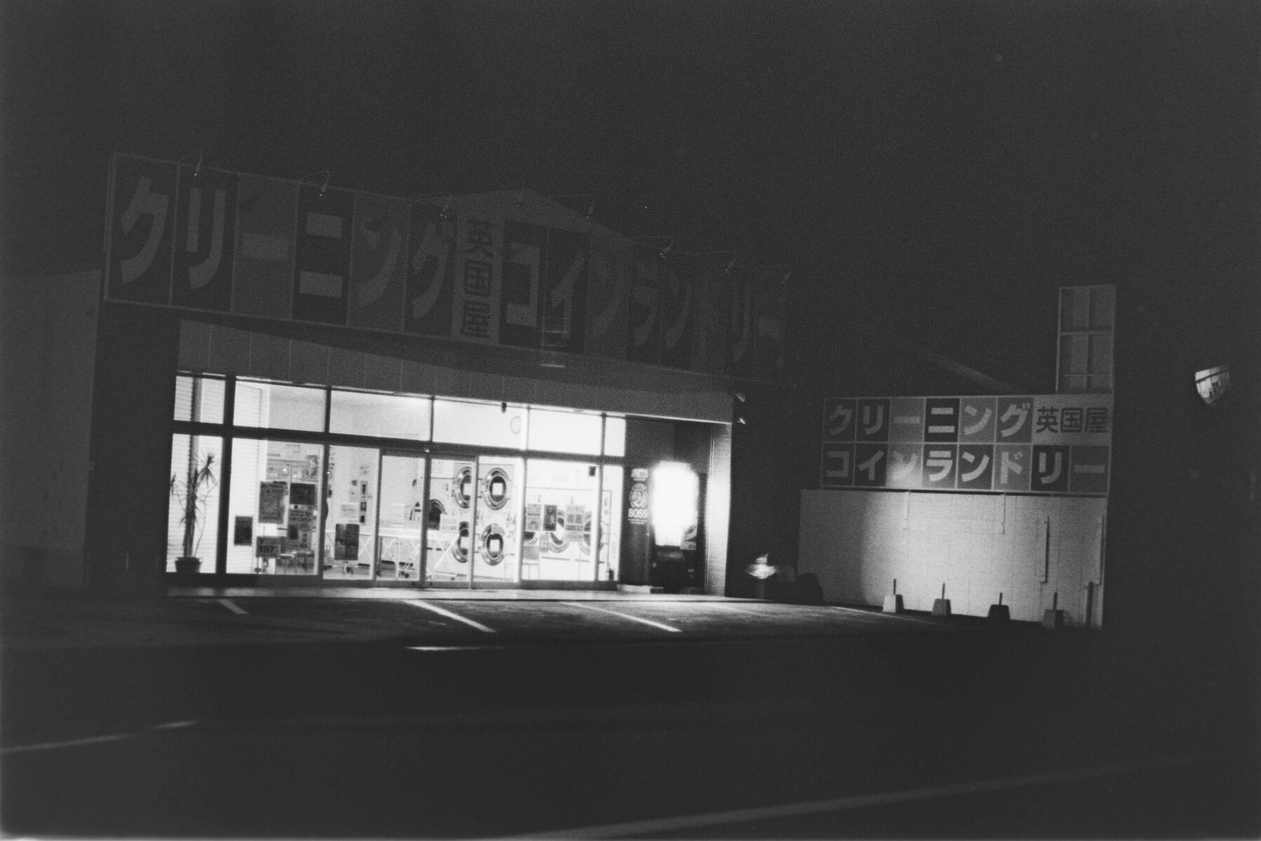 TriXの増感12800は闇を照らすか(TriX増感まとめ) : Darkroom Door