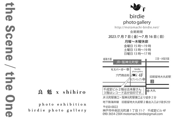 写真展2