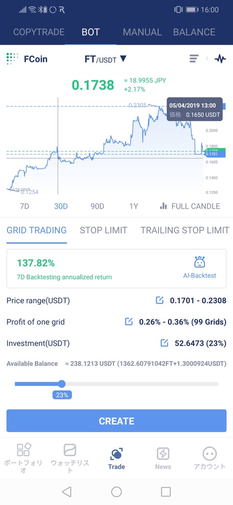 Screenshot_20190526_160022_com.bituniverse.portfolio