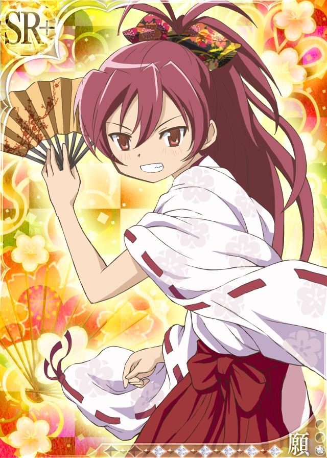 【まどかマギカ】モバまど 魔法少女まどかマギカ速報