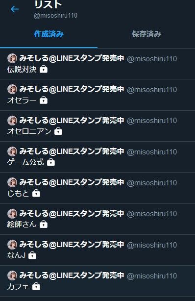 Ffbe 昨日のtwitterの鍵リスト タイトル が見れちゃうバグのときのやつ Ffbeまとめ速報 Ffbe 昨日のtwitterの鍵リスト タイトル が見れちゃうバグのときのやつ Ffbeまとめ速報