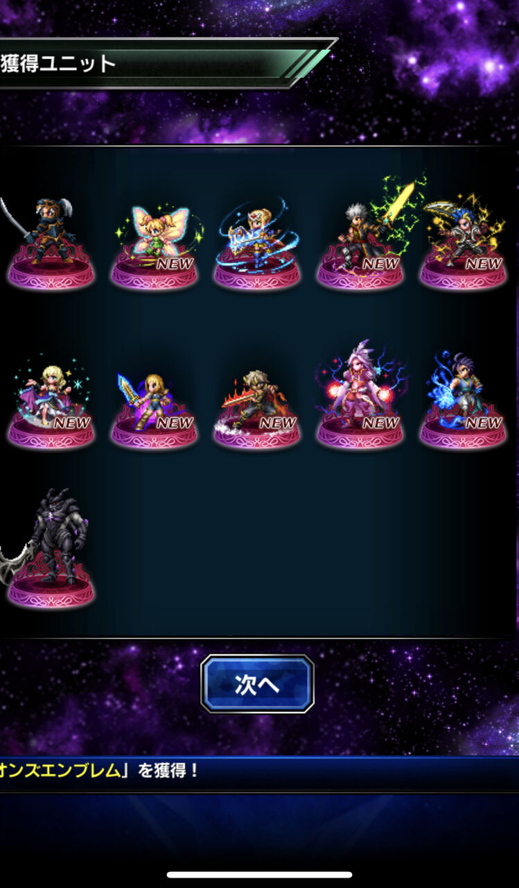 Ffbe このボンバーマンは当たりなんじゃなかったか Ffbeまとめ速報 Ffbe このボンバーマンは当たりなんじゃなかったか Ffbeまとめ速報