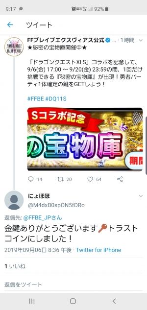 Ffbe コピペやら画像やら見せるより ババアが泣き芸した時の公式生放送見せりゃ一発よ Ffbeまとめ速報