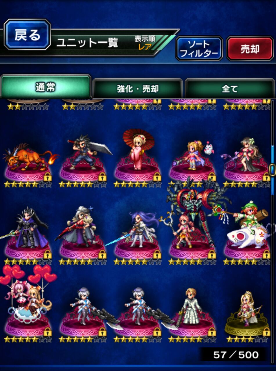Ffbe 初心者なんですが クラウドよりティファの方が強いのですか Ffbeまとめ速報