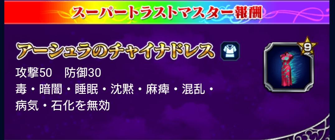 Ffbe 兄コインの立場が怪しくなってきたな W Ffbeまとめ速報 Ffbe 兄コインの立場が怪しくなってきたな W Ffbeまとめ速報