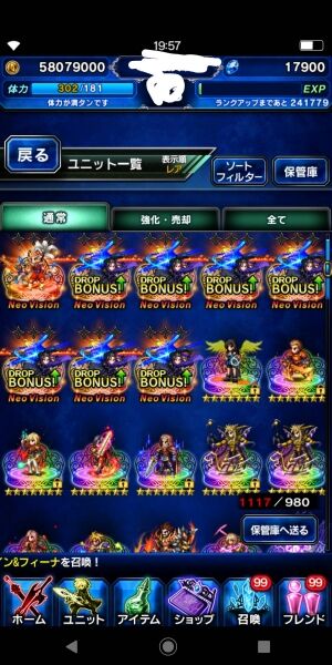 FFBEまとめ速報