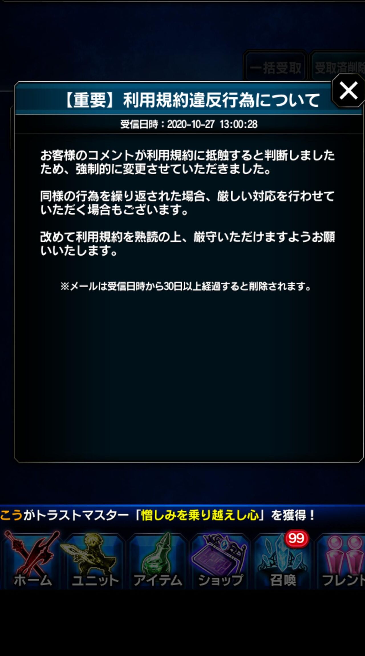 Ffbe しげ王 2ch