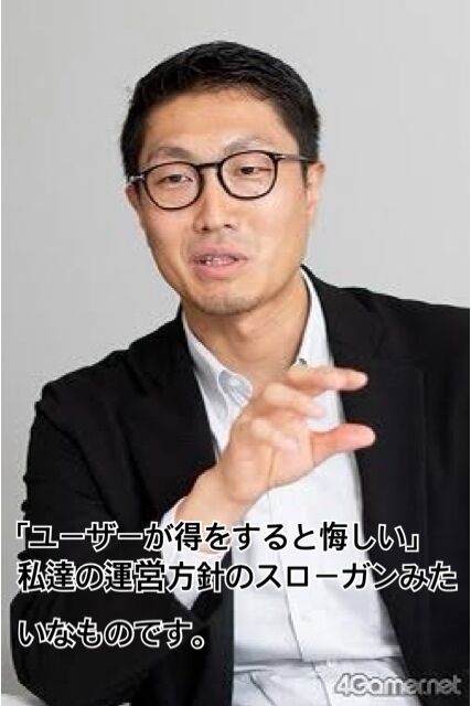 Ffbe 眼は彼の国の特徴がよく出てる Ffbeまとめ速報