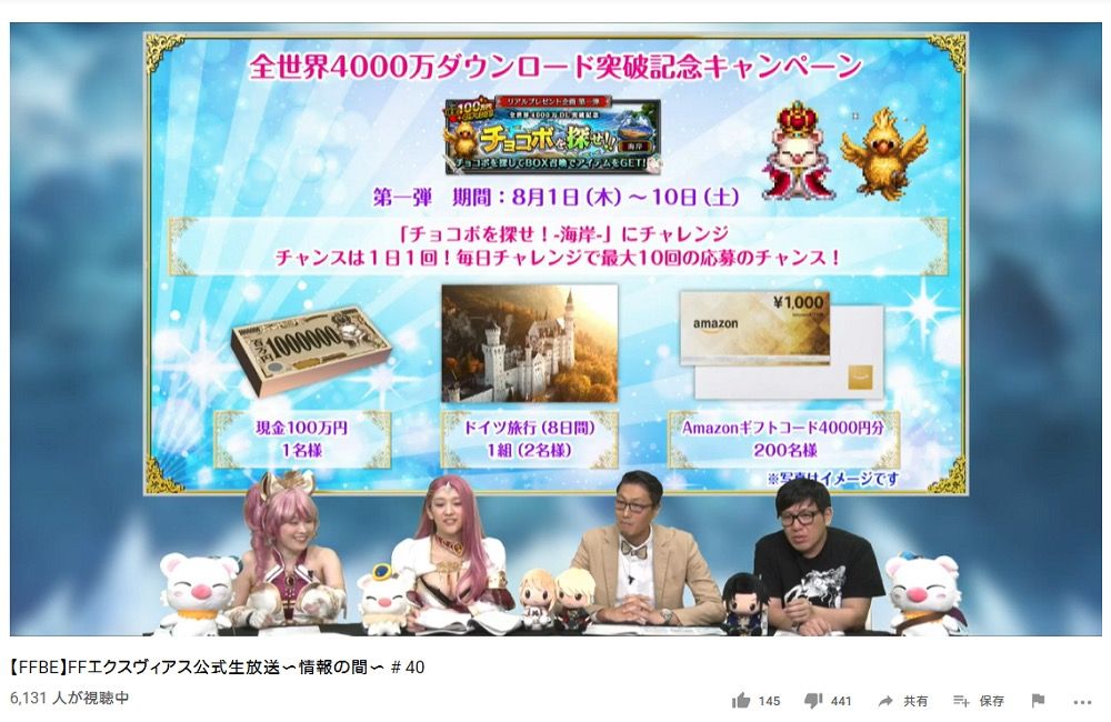 Ffbe ちゅうにー笑顔 Ffbeまとめ速報