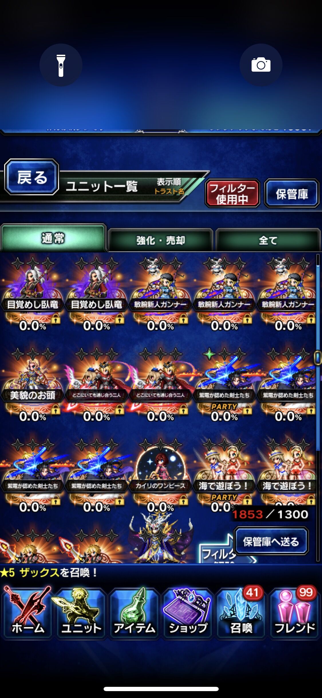 Ffbe 久々に胸糞悪いガチャ動画見た Ffbeまとめ速報 Ffbe 久々に胸糞悪いガチャ動画見た Ffbeまとめ速報