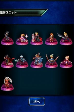 FFBEまとめ速報