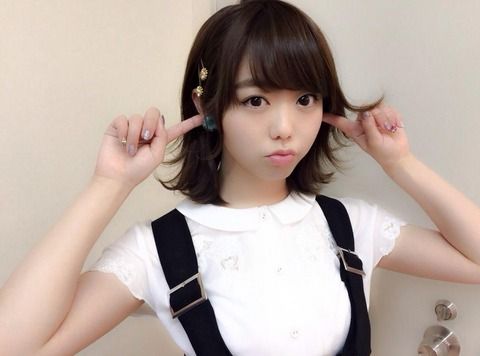 minegishi