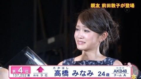 senkyo3