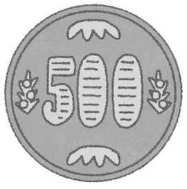 貯金したいから節約術教えて欲しい