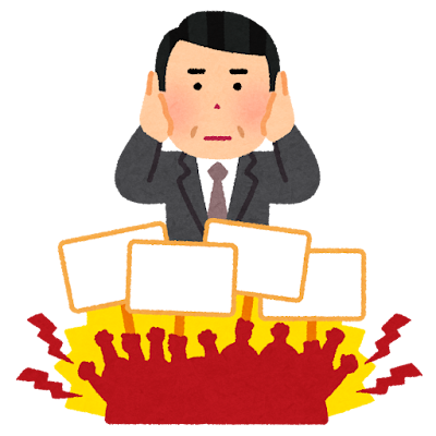 【悲報】自民維新政権、企業団体献金は2027年9月までに協議で合意w w w w w w w