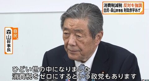 自民党の森山裕さんが大株主のフューチャー、創業者兼会長の金丸恭文さんのMBOで上場廃止へ(なお、株価は公表前から不自然にも程がある値動き)