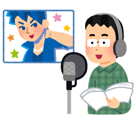 おじさんワイ、声優専門学校にいこうか迷う