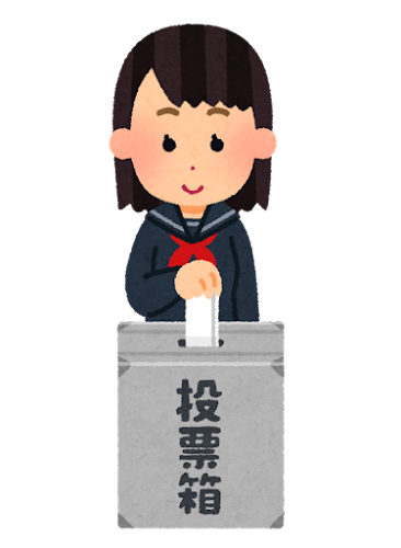 比例定数削減の世論調査、賛成が圧倒的多数な模様wwwwwwwwwwwwwwwwwww