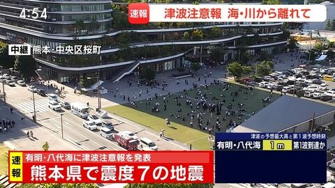 イオン、震度7の地震によるイオンモール熊本の骨組み剥き出し爆発で情け容赦ない売り浴びせが発生