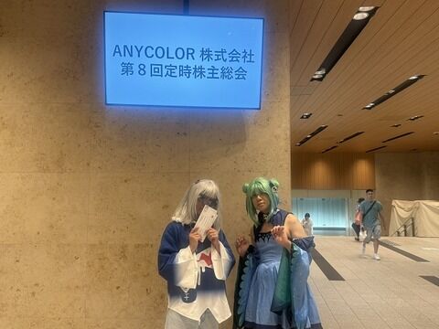にじさんじのANYCOLOR株主総会、2025年は元ホロライブのGawr Gura(がうる・ぐら)と潤羽るしあコスプレ株主が出没