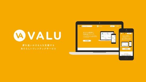 【ヒカルさん日経新聞デビュー】個人価値売買ＶＡＬＵ、人気ユーチューバー「売り逃げ」騒動