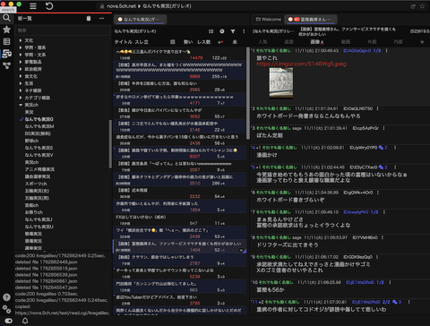 5chブラウザで未だにJaneStyle使ってるやつｗｗｗｗ