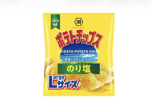 【悲報】湖池屋「ポテトチップスの内容量を減らして値上げします。原材料高に耐えきれない」