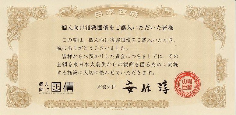 識者「国債を大量発行しても破綻の心配はありません！」←これって本当なんか？