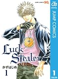 Kindleにて各種書籍が激安に 半額超割引の作品多数!
