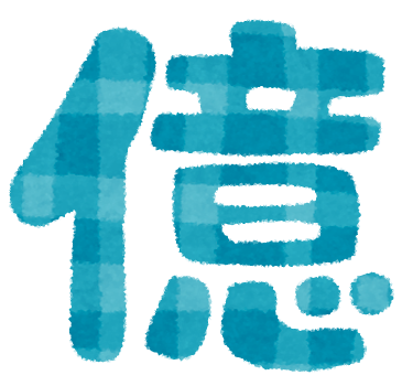 【朗報】まず「1億円」ためて「自由」になる　だから楽しく長く働ける