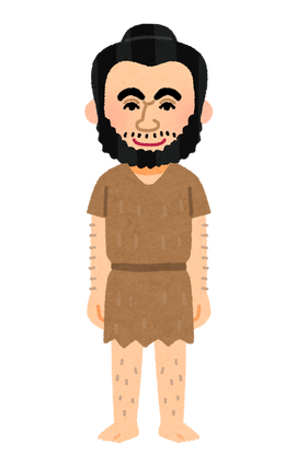 縄文時代が１万年続いたって言うけどさ