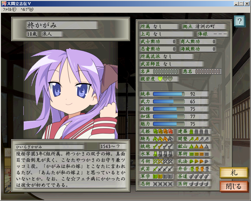 ひとえに愛だよ Larme Goutte