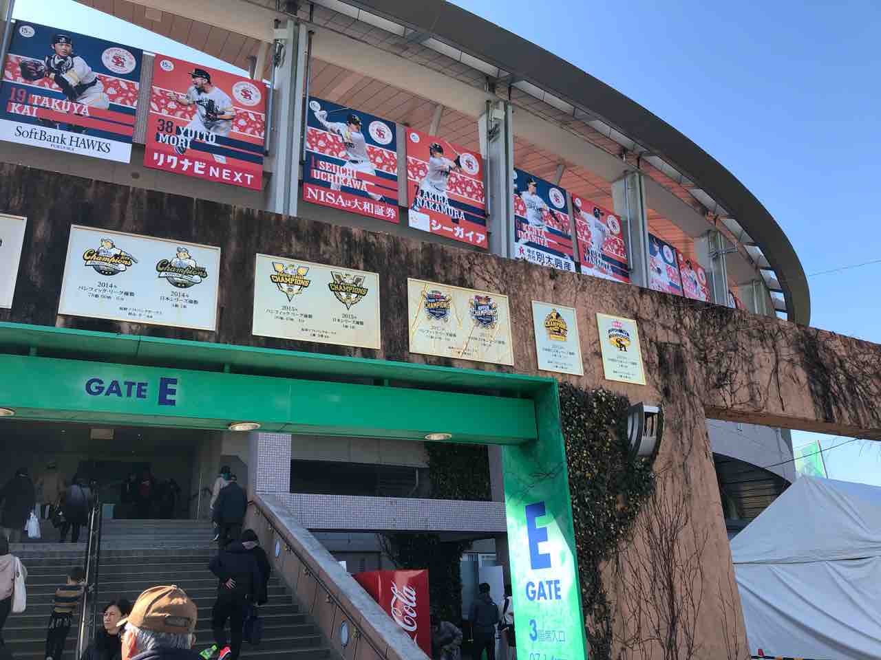 ホークス宮崎キャンプツアー1日目 ピアノ弾きhamiのblog ホークス宮崎キャンプツアー1日目 ピアノ弾きhamiのblog