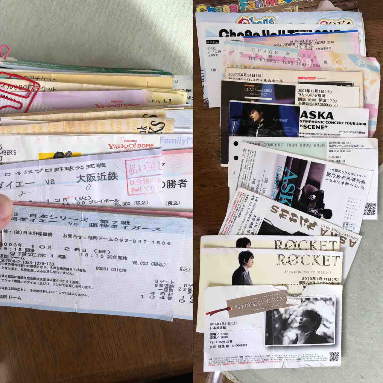 終活 ではないよ ピアノ弾きhamiのblog 終活 ではないよ ピアノ弾きhamiのblog