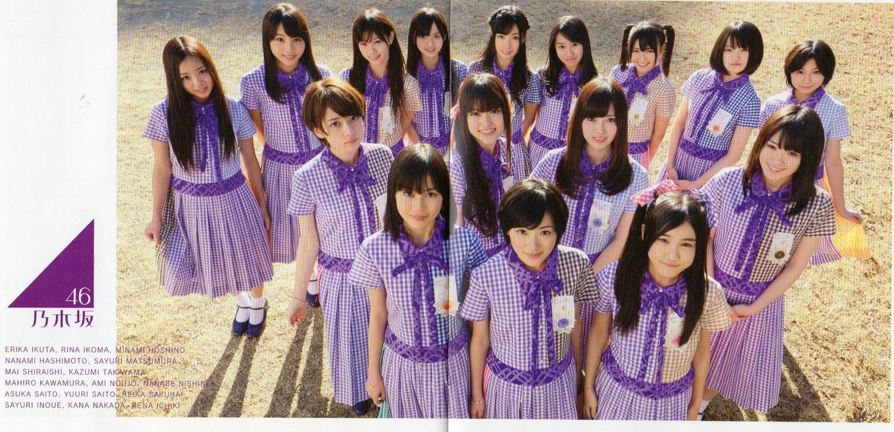 ぐるぐるカーテン #橋本奈々未 : Find the beauty
