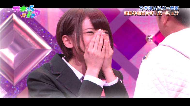 乃木坂って、どこ？橋本奈々未 バレンタイン告白 : Find the beauty