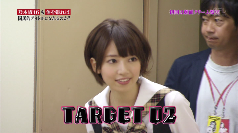 橋本奈々未さん初めての顔面クリームはプリンの味 Nogibingo Find The Beauty 橋本奈々未さん初めての顔面クリームはプリンの味 Nogibingo Find The Beauty