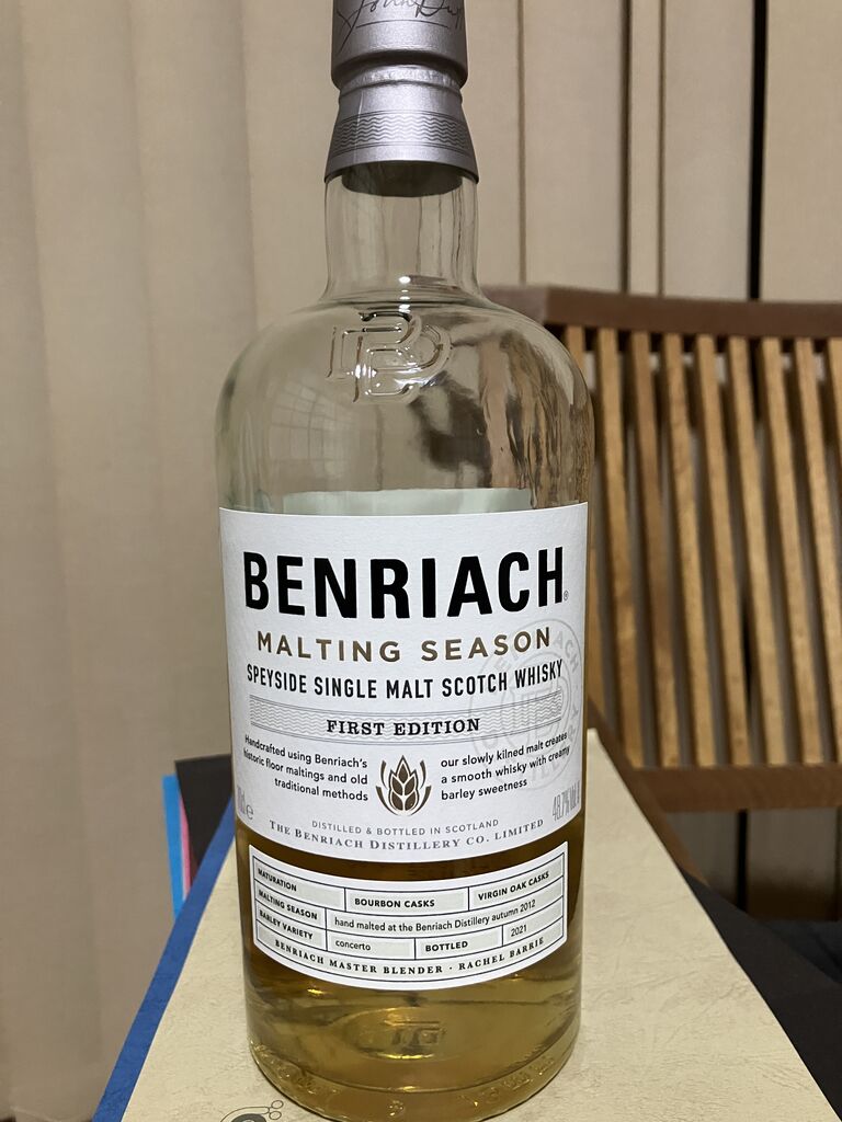 ベンリアック モルティングシーズン ファーストエディション : 飲んだ